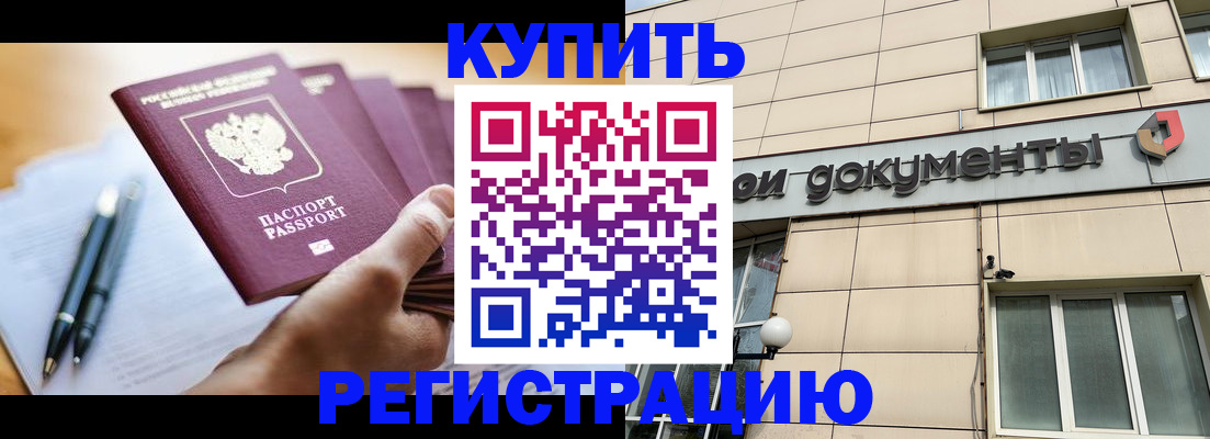 найти адрес прописки в Дигоре