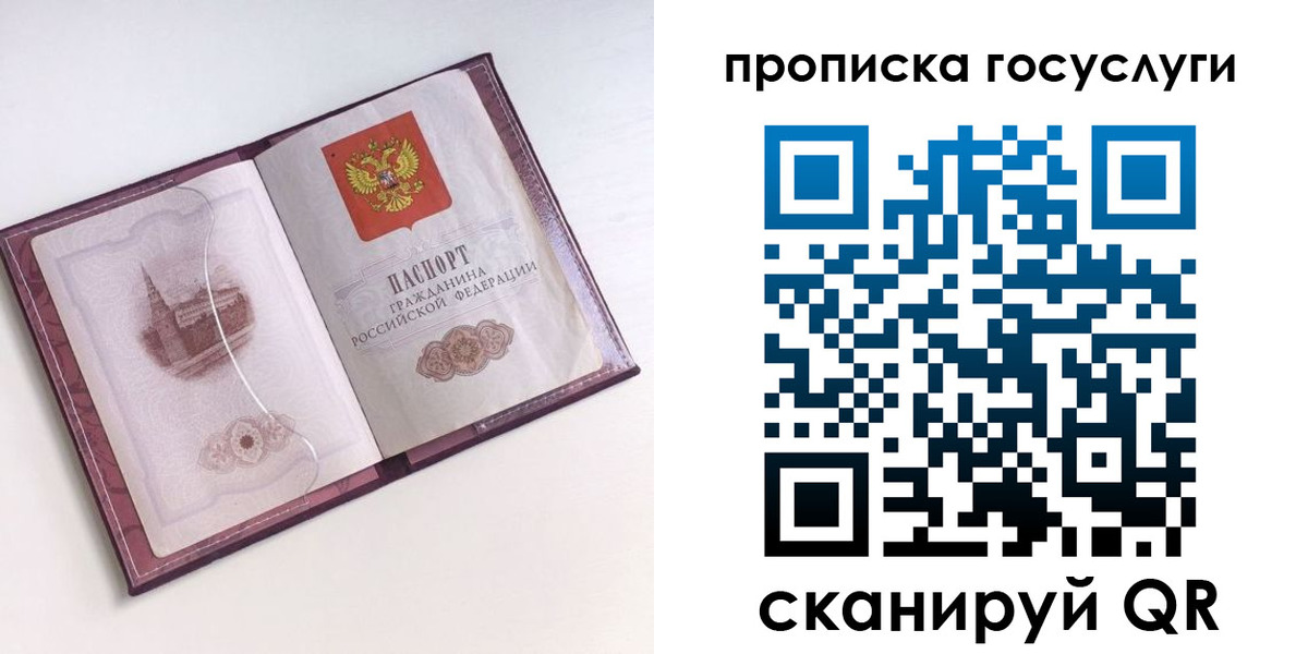 прописка иностранных граждан в Дигоре