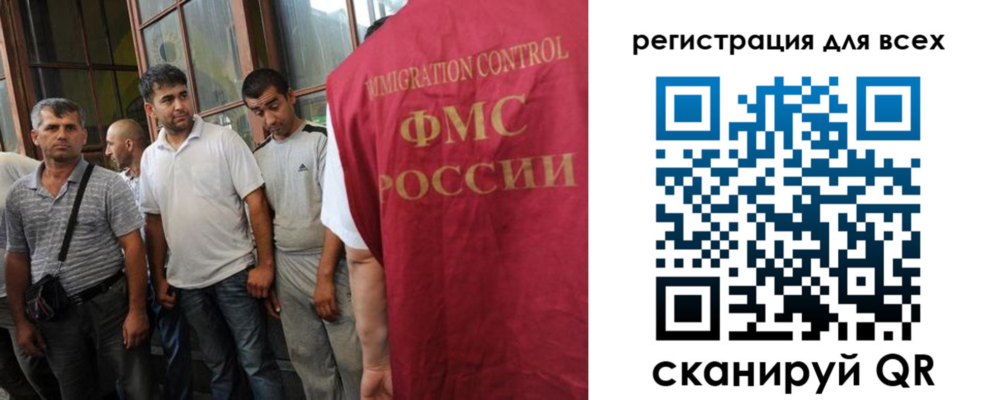 прописка в Дигоре