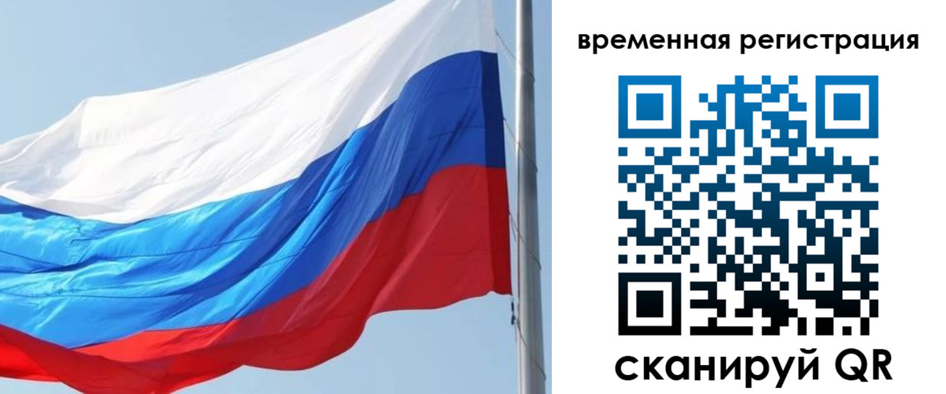 прописка 2025 в Дигоре