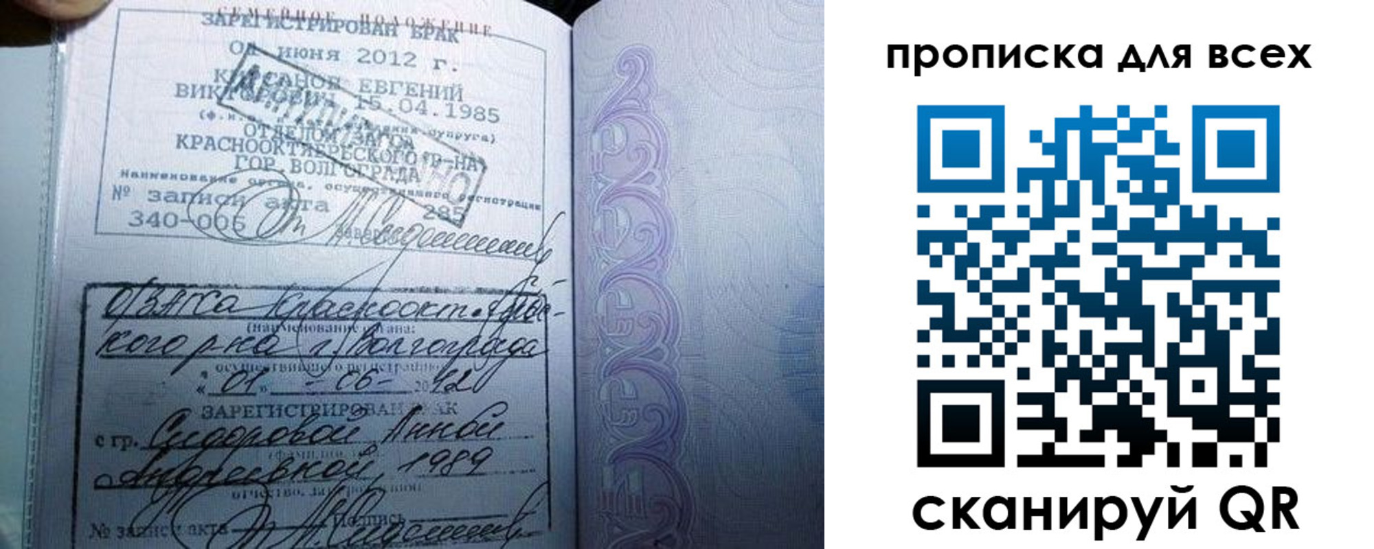 временная регистрация адрес в Дигоре