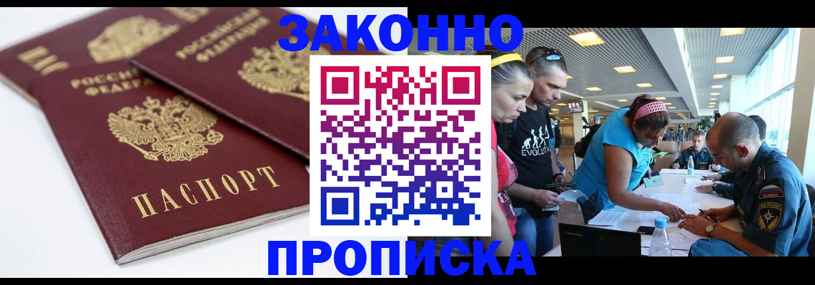 пропишу в квартире в Дигоре