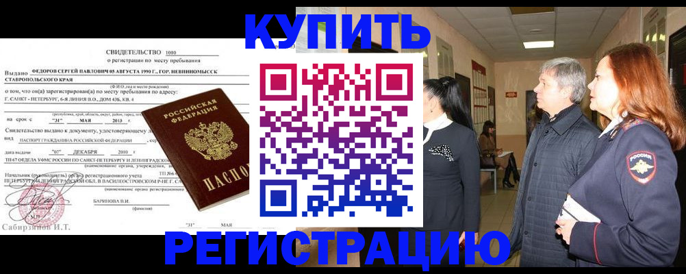 регистрация для дет. сада в Дигоре